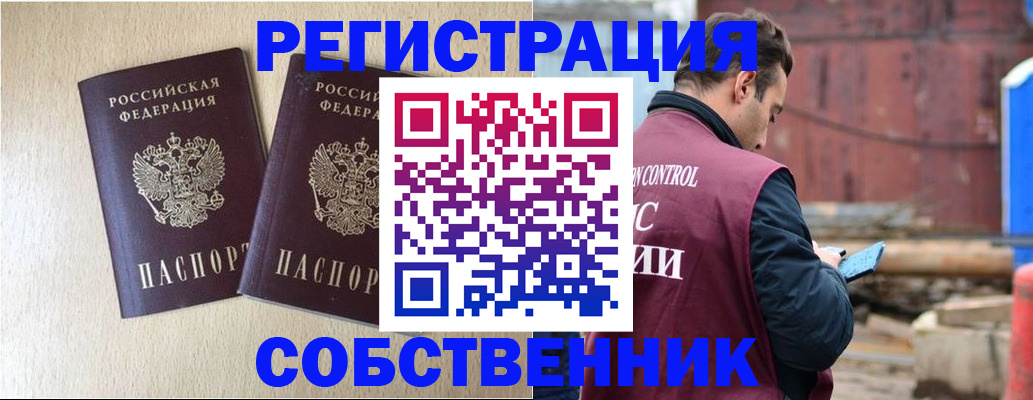 регистрация для дет. сада в Котельниково