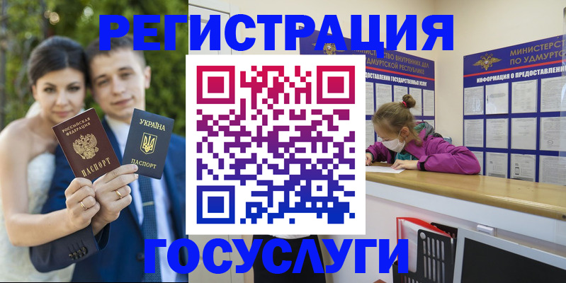 прописка поиск в Котельниково