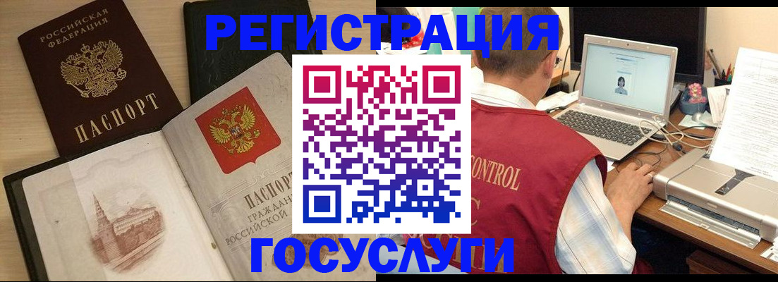 временная регистрация собственник в Котельниково