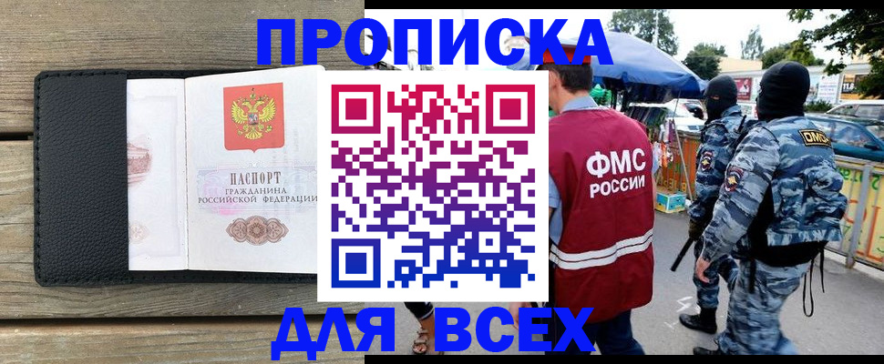 форма 3 в Котельниково